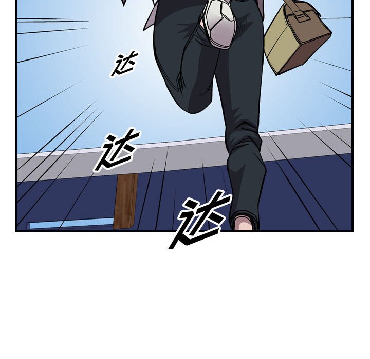 第115話 - 第74张