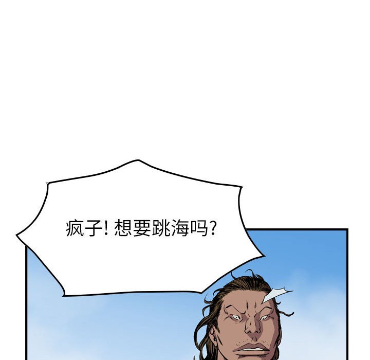 第115話 - 第77张