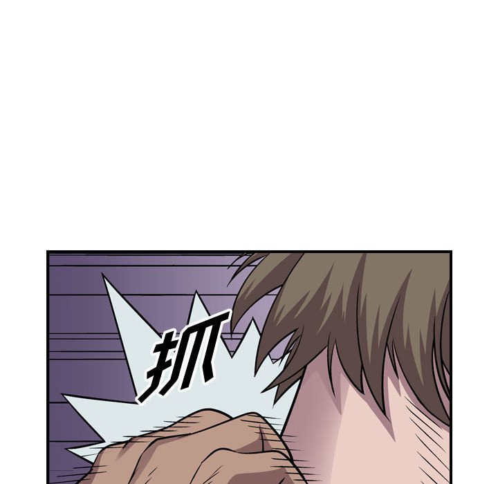第115話 - 第79张
