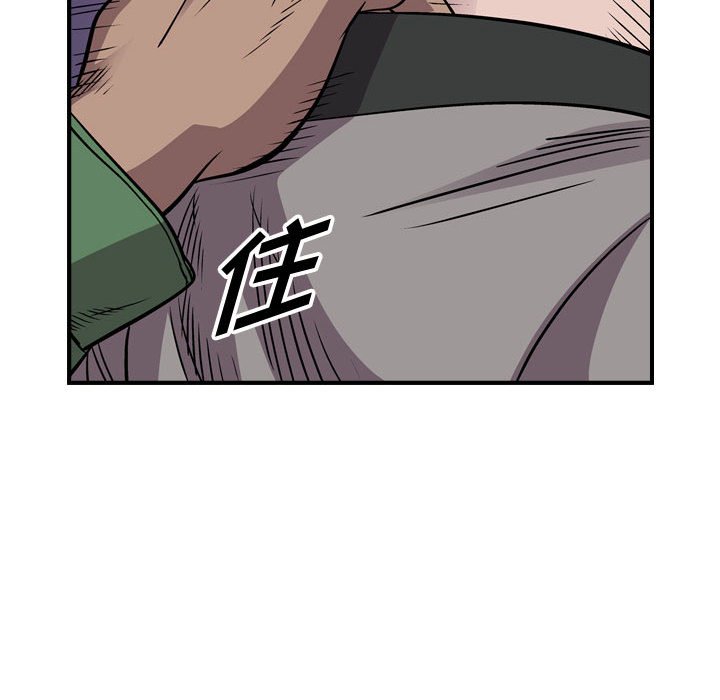 第115話 - 第80张