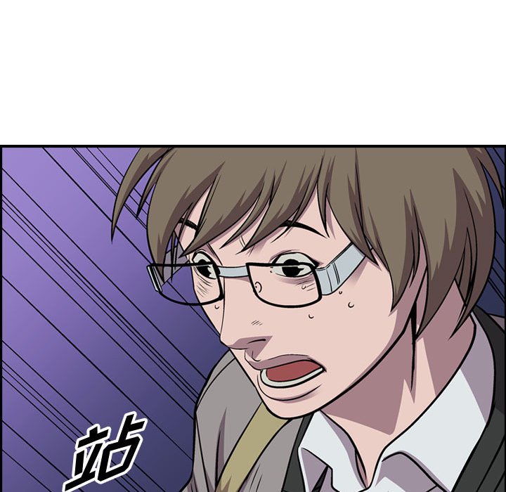 第115話 - 第83张