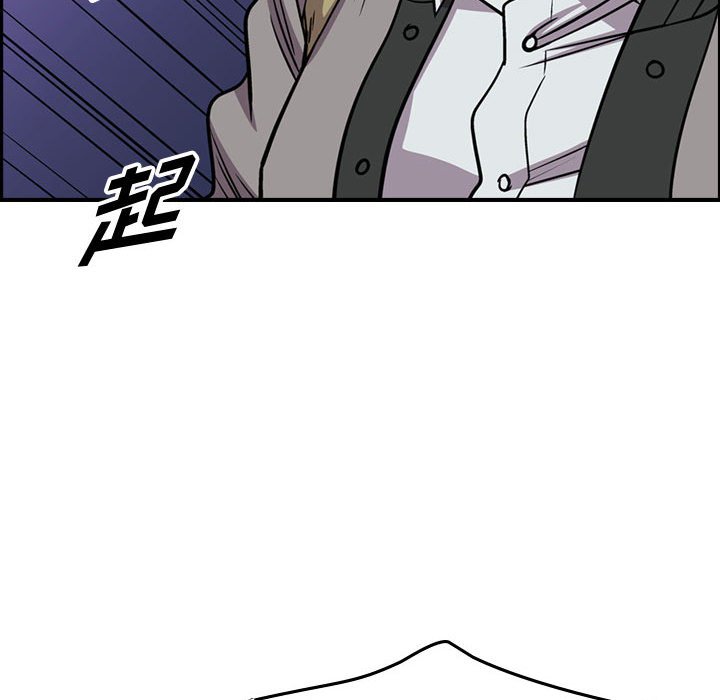 第115話 - 第84张
