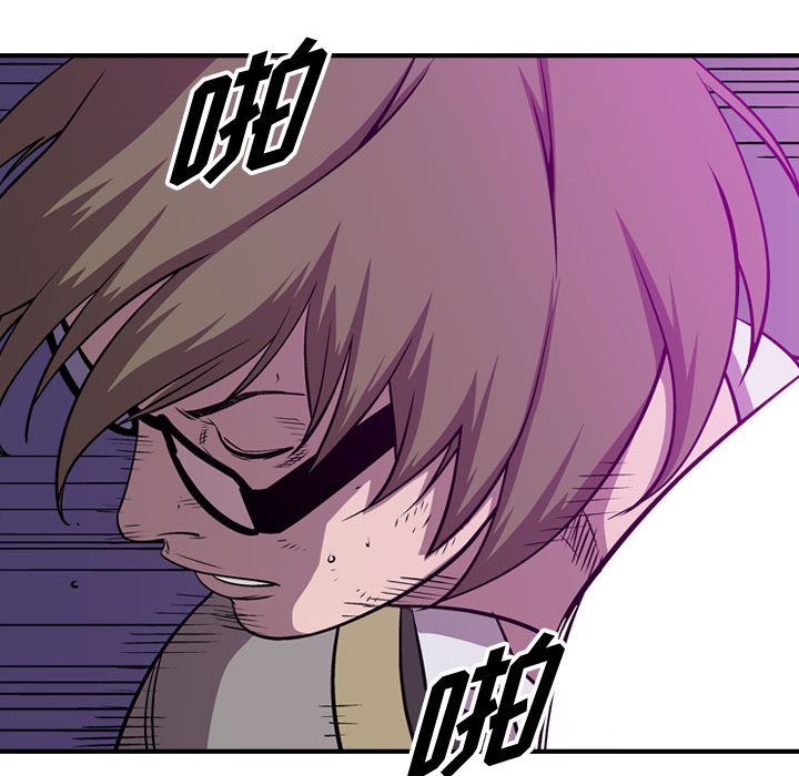 第115話 - 第87张
