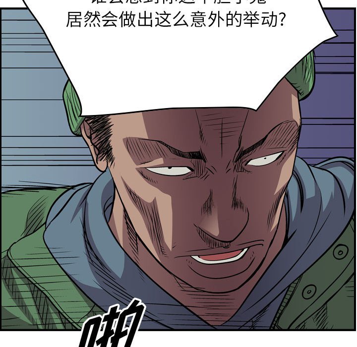 第115話 - 第89张