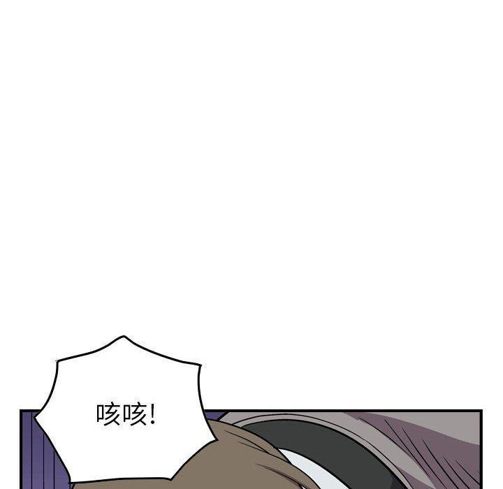 第115話 - 第92张