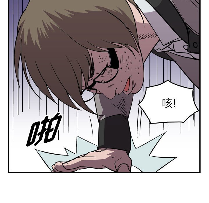 第115話 - 第93张