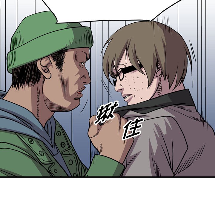 第115話 - 第95张