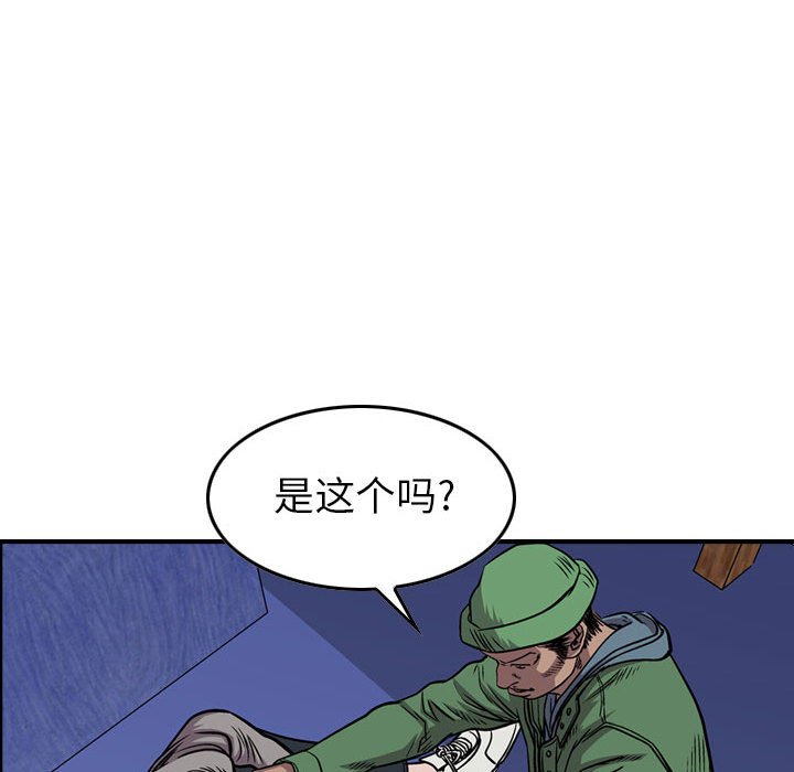 第115話 - 第96张