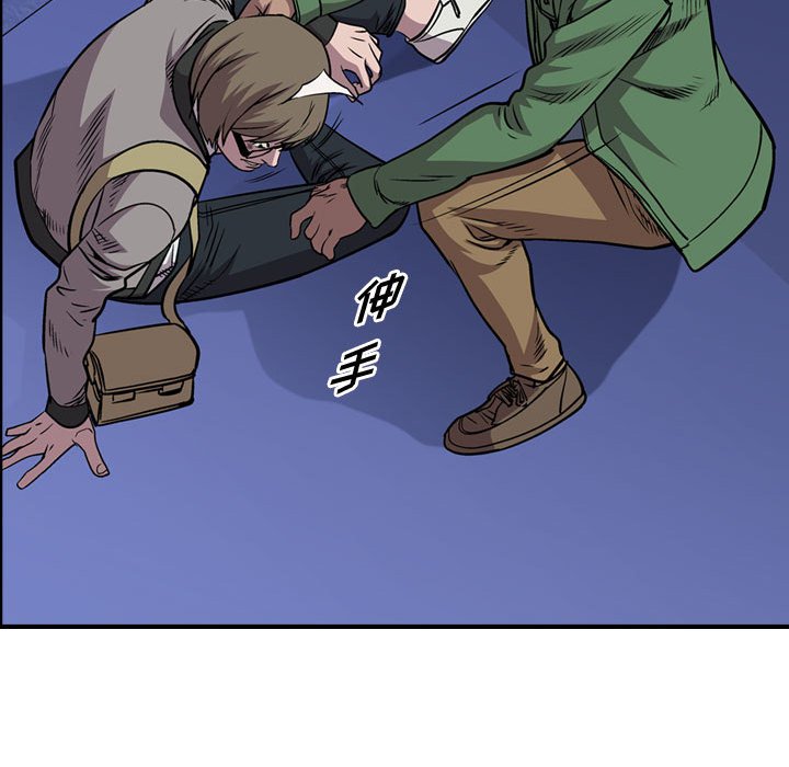 第115話 - 第97张