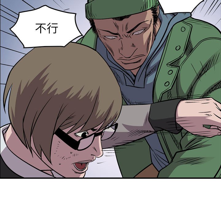 第115話 - 第99张