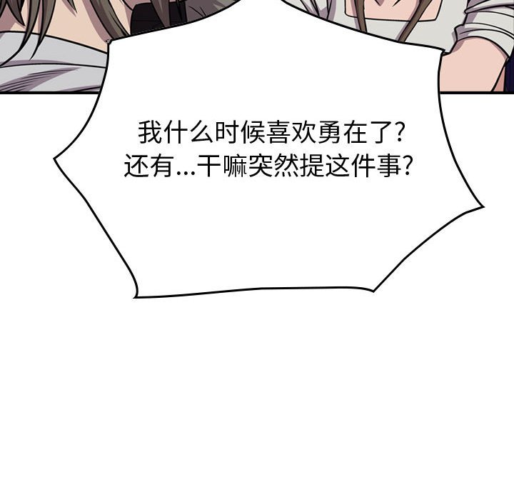 第116話 - 第118张