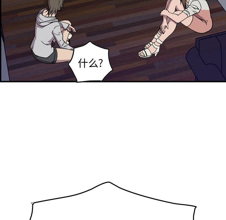 第116話 - 第120张