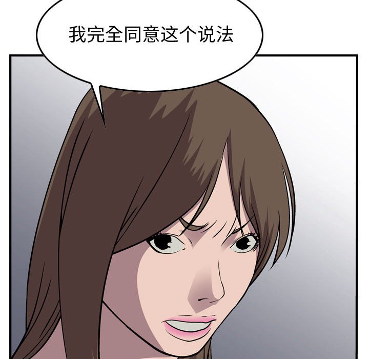 第116話 - 第123张
