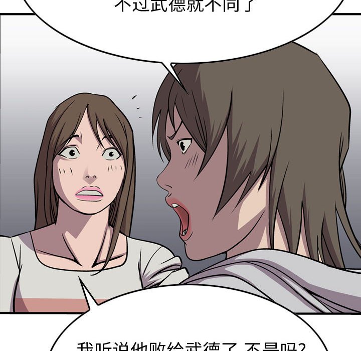 第116話 - 第125张