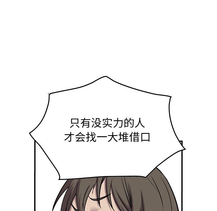 第116話 - 第128张