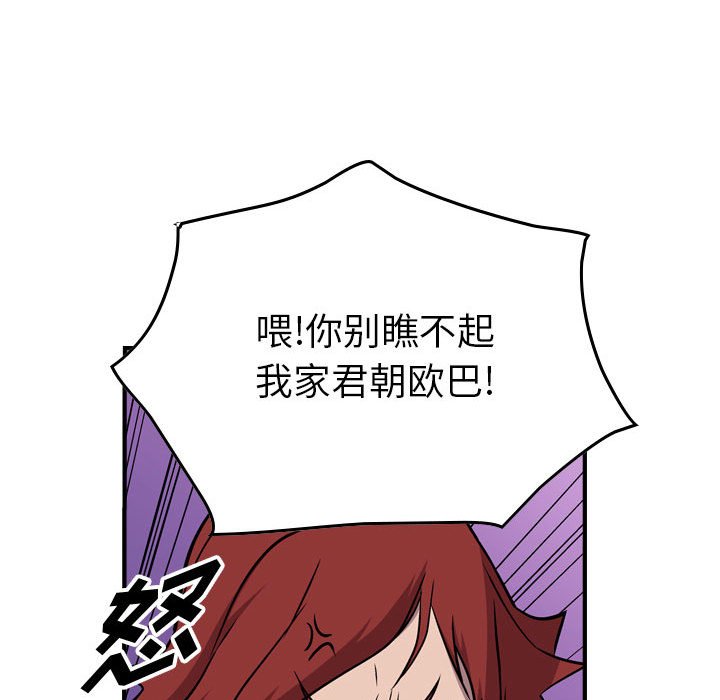 第116話 - 第130张
