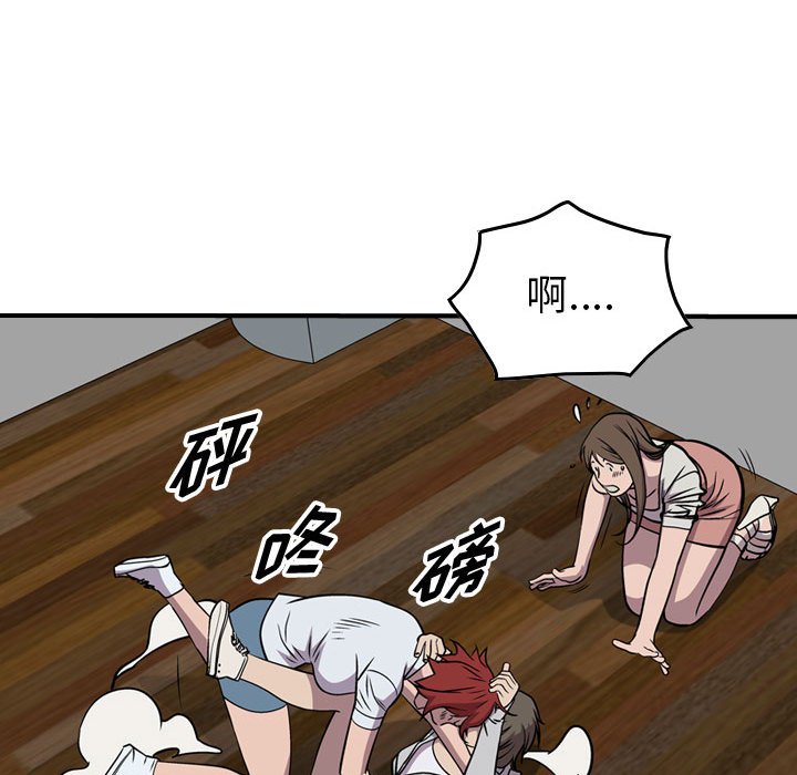第116話 - 第132张
