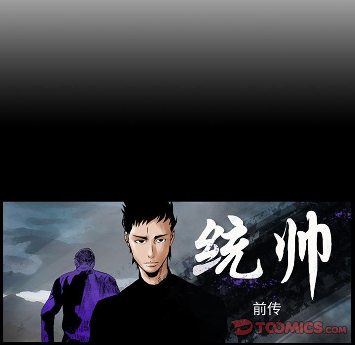 第116話 - 第137张