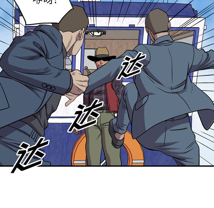 第116話 - 第19张