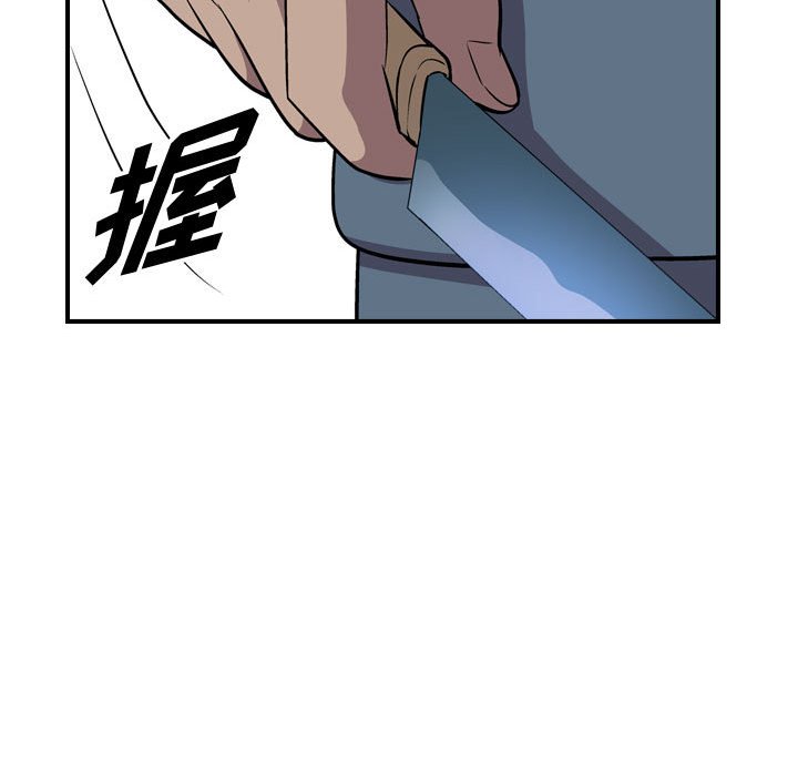 第116話 - 第33张
