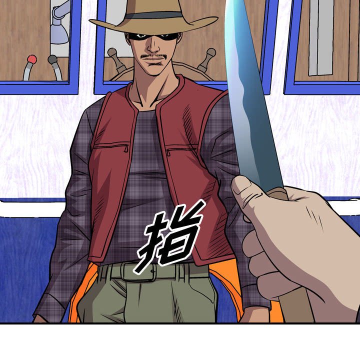 第116話 - 第38张
