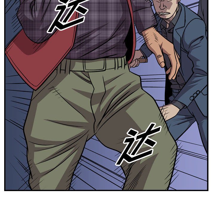 第116話 - 第40张