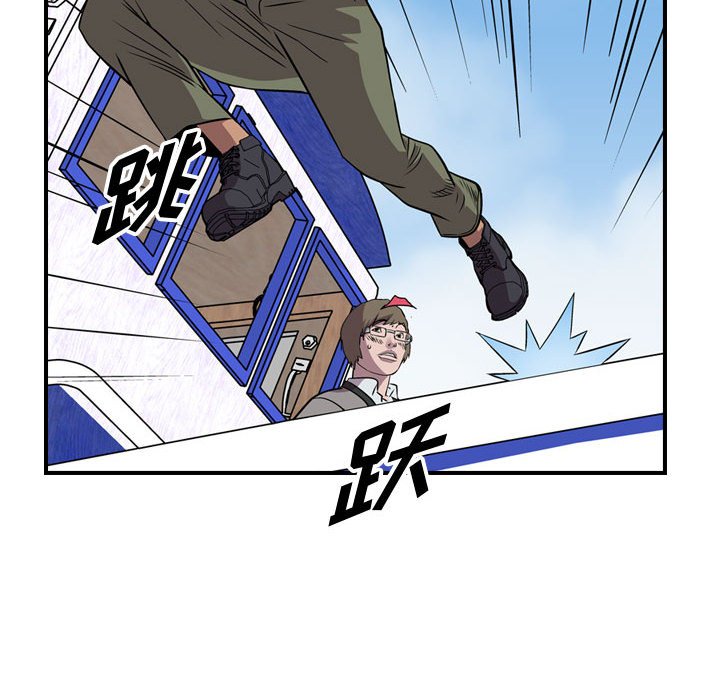 第116話 - 第44张