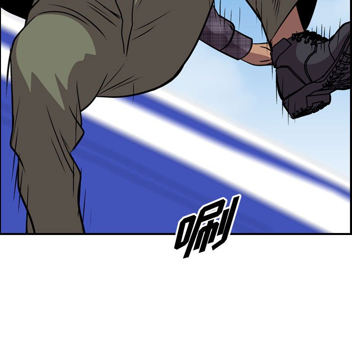 第116話 - 第46张