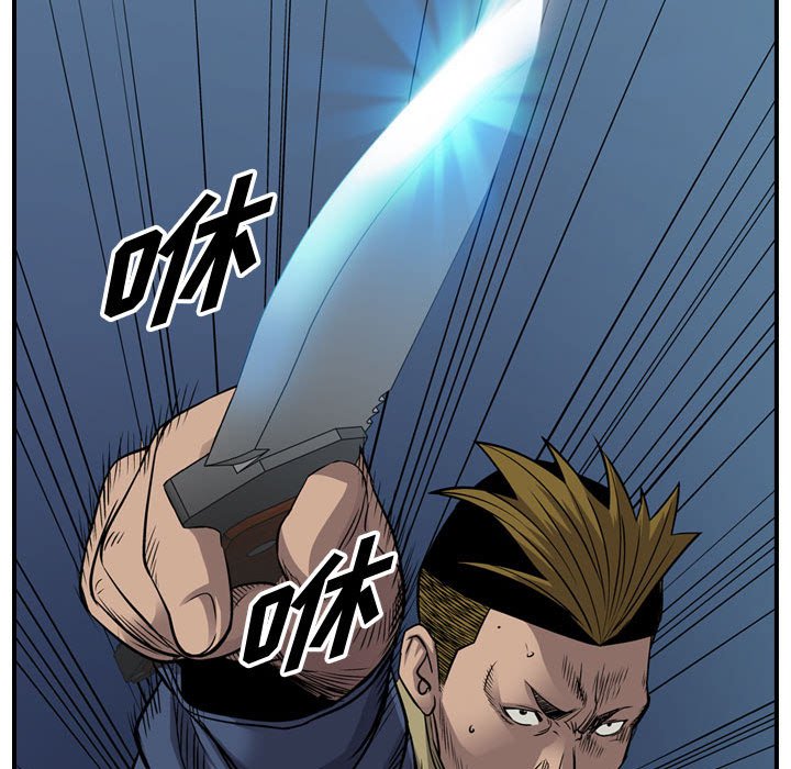 第116話 - 第55张
