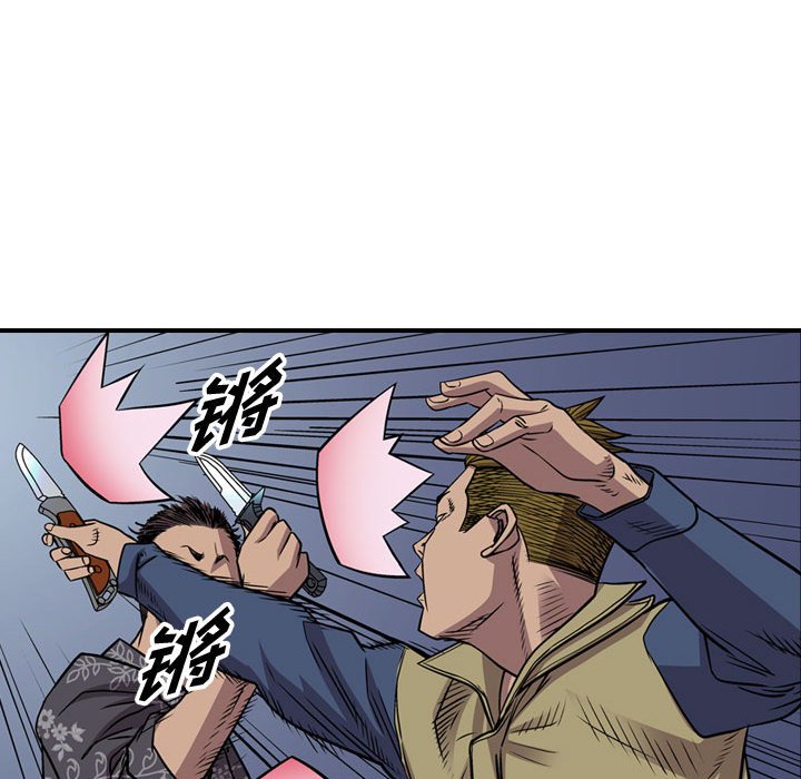 第116話 - 第57张