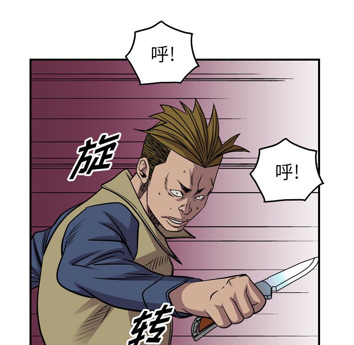 第116話 - 第61张