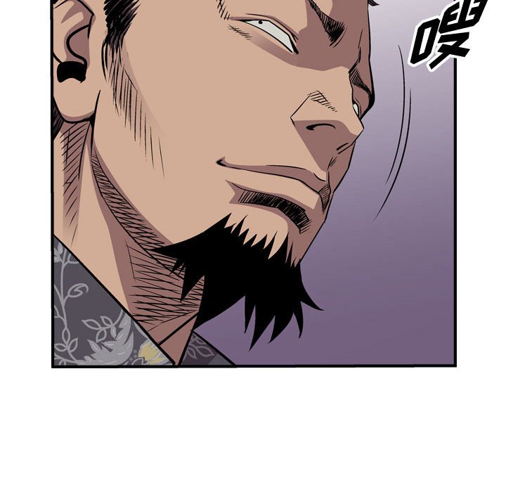 第116話 - 第65张