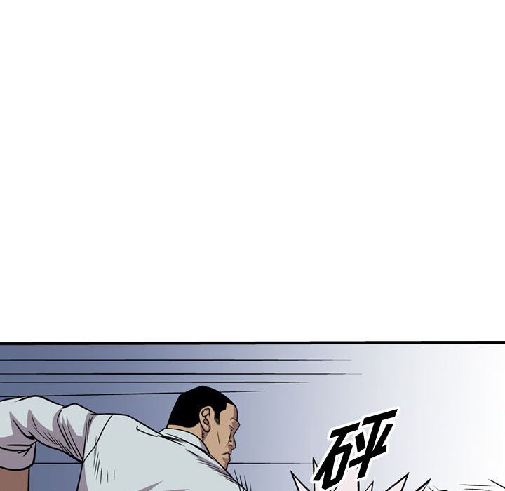 第116話 - 第66张
