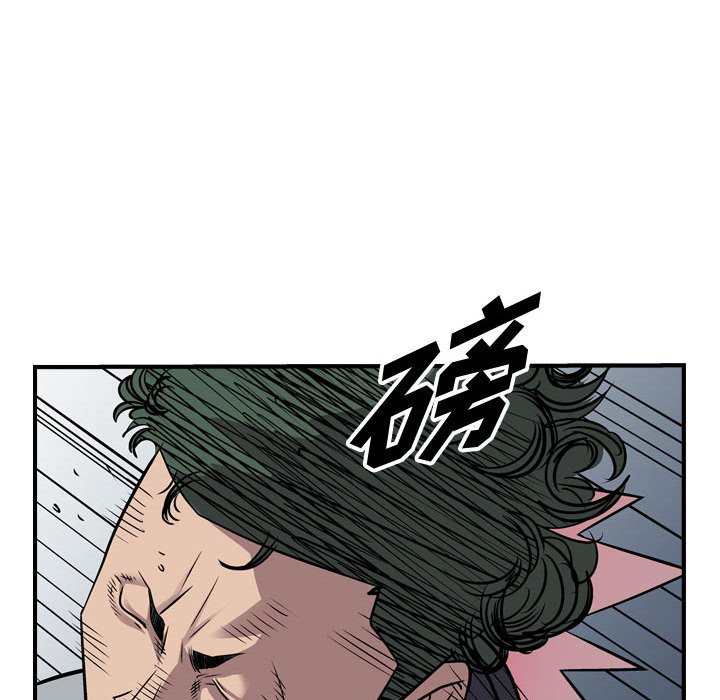 第116話 - 第68张