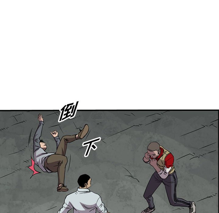 第116話 - 第70张