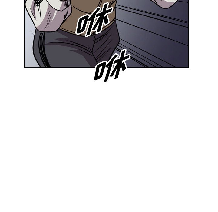 第116話 - 第73张