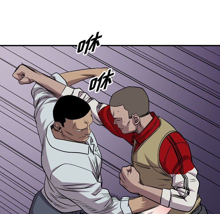 第116話 - 第74张