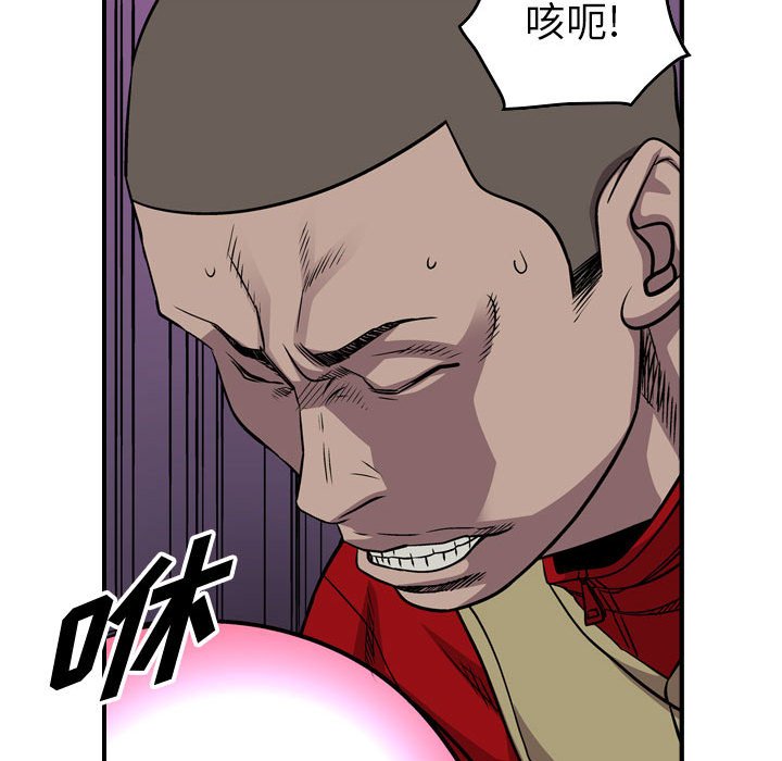第116話 - 第76张