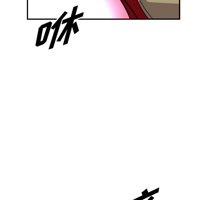 第116話 - 第77张
