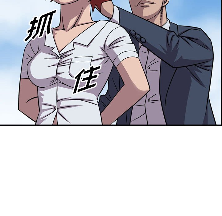 第116話 - 第86张