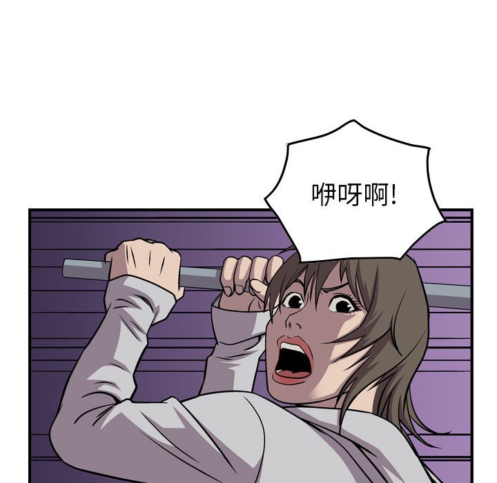 第116話 - 第87张