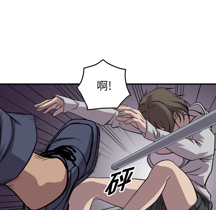 第116話 - 第89张