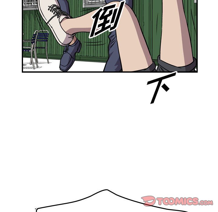 第116話 - 第92张