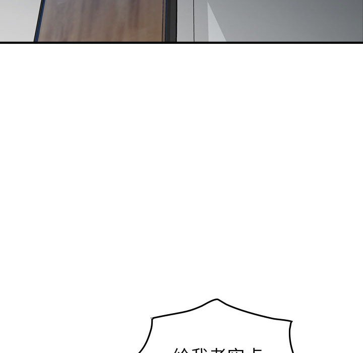 第116話 - 第96张