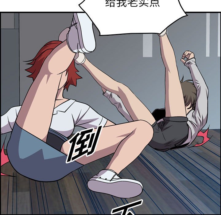 第116話 - 第97张