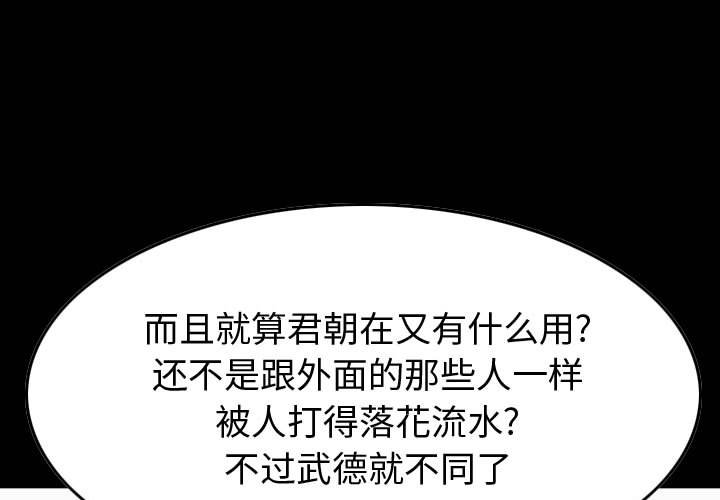 第117話 - 第0张