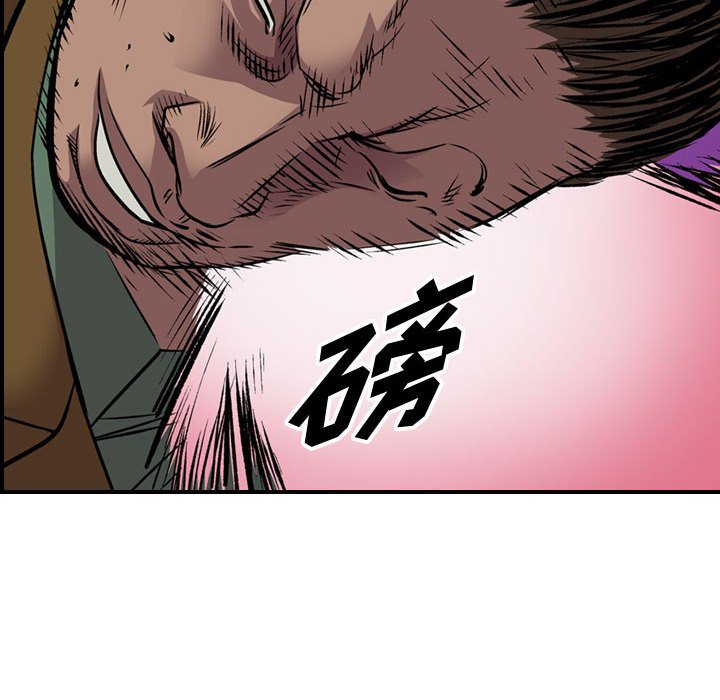 第117話 - 第108张