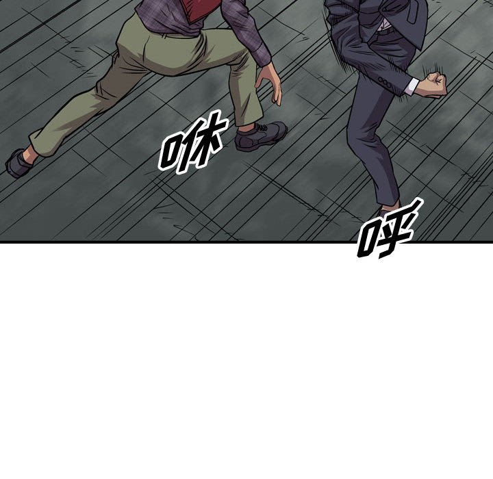 第117話 - 第110张