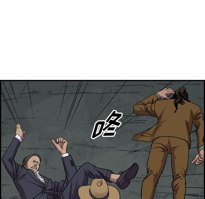 第117話 - 第113张