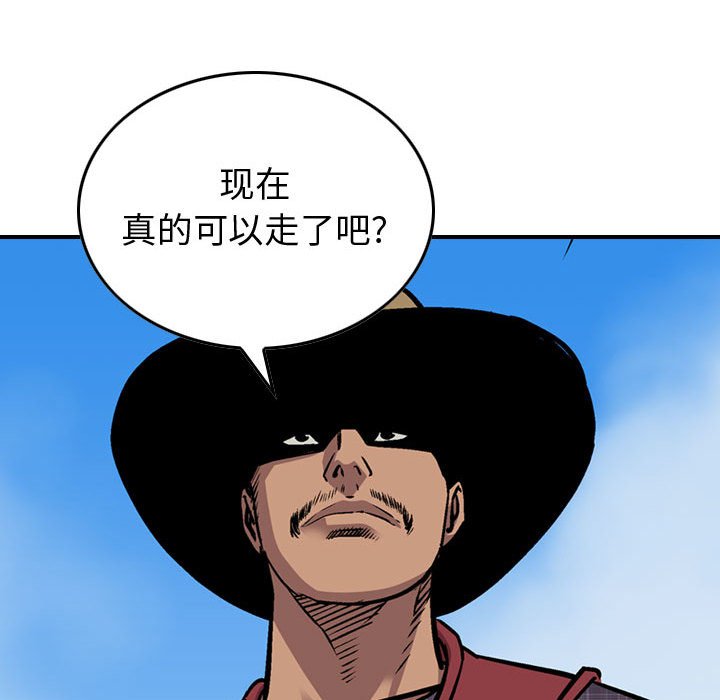 第117話 - 第115张